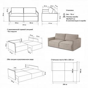 Комплект мягкой мебели 318+319 (диван+модуль) в Менделеевске - mendeleevsk.mebel24.online | фото 2