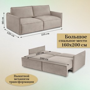 Комплект мягкой мебели 318+319 (диван+модуль) в Менделеевске - mendeleevsk.mebel24.online | фото 5