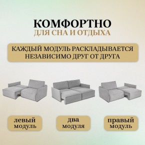 Комплект мягкой мебели 318+319 (диван+модуль) в Менделеевске - mendeleevsk.mebel24.online | фото 6