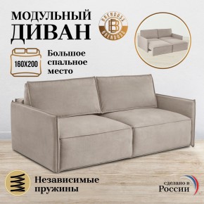 Комплект мягкой мебели 318+319 (диван+модуль) в Менделеевске - mendeleevsk.mebel24.online | фото 7