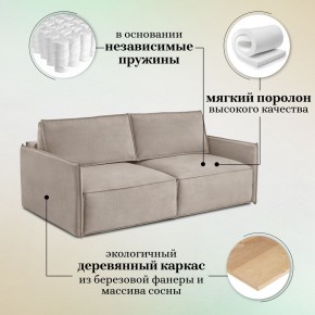 Комплект мягкой мебели 318+319 (диван+модуль) в Менделеевске - mendeleevsk.mebel24.online | фото 8