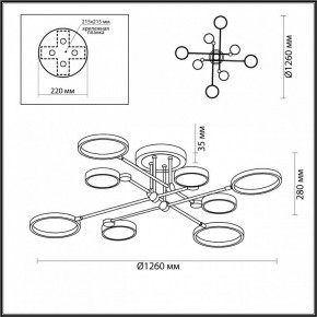 Люстра на штанге Odeon Light Denzel 4320/75CL в Менделеевске - mendeleevsk.mebel24.online | фото 5