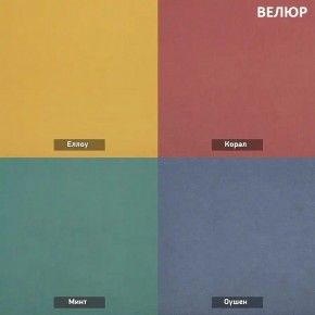 МАРК Диван (в ткани коллекции Ивару №2,3) в Менделеевске - mendeleevsk.mebel24.online | фото 7