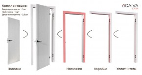 Межкомнатная дверь Bolivar Каньон браун (комплект) в Менделеевске - mendeleevsk.mebel24.online | фото 6