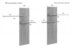 МОДИ К2 Стенка в Менделеевске - mendeleevsk.mebel24.online | фото 14