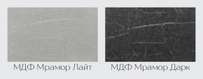 Модульная кухня Марбл мрамор лайт/мрамор дарк в Менделеевске - mendeleevsk.mebel24.online | фото 2