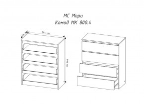 МОРИ МК800.4 Комод 4ящ. (белый) в Менделеевске - mendeleevsk.mebel24.online | фото 2