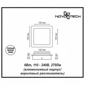 Накладной светильник Novotech Smena 357858 в Менделеевске - mendeleevsk.mebel24.online | фото 4