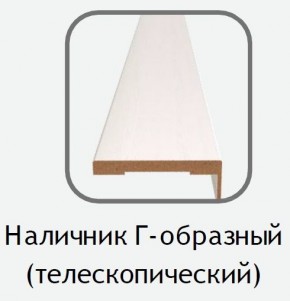 Наличник Г-образный белый (телескопический) 2150х80х10 в Менделеевске - mendeleevsk.mebel24.online | фото
