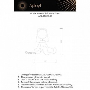 Настольная лампа декоративная Aployt Kosett APL.652.14.01 в Менделеевске - mendeleevsk.mebel24.online | фото 2