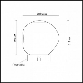 Настольная лампа декоративная Odeon Light Jemstone 5084/2TL в Менделеевске - mendeleevsk.mebel24.online | фото 3