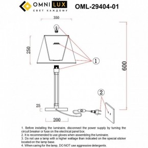 Настольная лампа декоративная Omnilux Rimaggio OML-29404-01 в Менделеевске - mendeleevsk.mebel24.online | фото 8