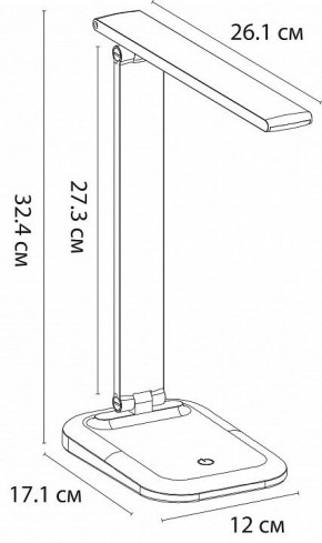 Настольная лампа офисная Arte Lamp London A5124LT-1WH в Менделеевске - mendeleevsk.mebel24.online | фото 2