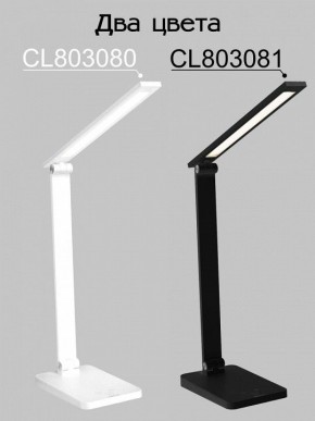 Настольная лампа офисная Citilux Ньютон CL803080 в Менделеевске - mendeleevsk.mebel24.online | фото 4
