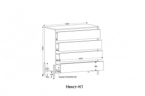 НЕКСТ - К1 Комод в Менделеевске - mendeleevsk.mebel24.online | фото 2