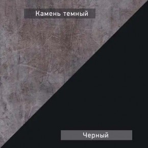 НЕКСТ - К1 Комод в Менделеевске - mendeleevsk.mebel24.online | фото 6