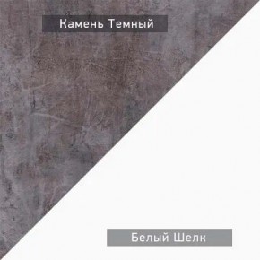 НЕКСТ - К4 Комод в Менделеевске - mendeleevsk.mebel24.online | фото 6