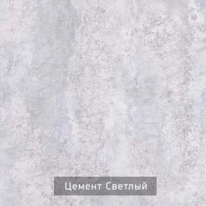 НЕКСТ - К4 Комод в Менделеевске - mendeleevsk.mebel24.online | фото 7