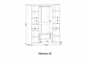 НИКОЛЬ 24 Шкаф 4-х створчатый в Менделеевске - mendeleevsk.mebel24.online | фото 2