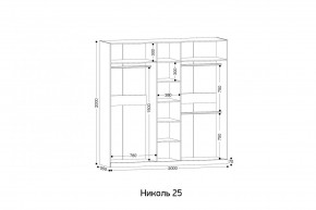 НИКОЛЬ 25 Шкаф 5-ти створчатый в Менделеевске - mendeleevsk.mebel24.online | фото 2