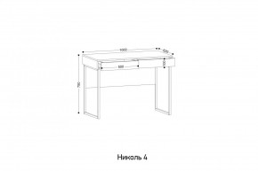 НИКОЛЬ 4 Стол универсальный в Менделеевске - mendeleevsk.mebel24.online | фото 2
