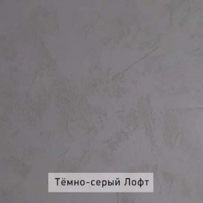 НИЛЬС - 2 Шкаф в Менделеевске - mendeleevsk.mebel24.online | фото 5