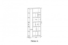 НИЛЬС - 4 Стеллаж в Менделеевске - mendeleevsk.mebel24.online | фото 2