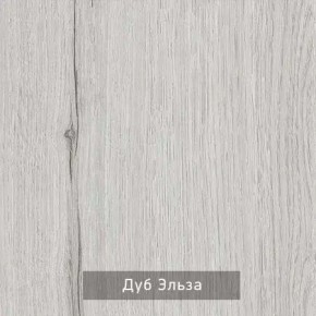 НИЛЬС - 4 Стеллаж в Менделеевске - mendeleevsk.mebel24.online | фото 4