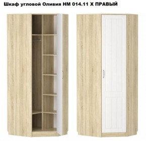 НМ 014.11 Х Шкаф угловой "Оливия" (Левый/Правый) в Менделеевске - mendeleevsk.mebel24.online | фото 3