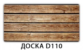 Обеденный стол Паук с фотопечатью узор Доска D110 в Менделеевске - mendeleevsk.mebel24.online | фото 13