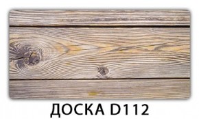 Обеденный стол Паук с фотопечатью узор Доска D110 в Менделеевске - mendeleevsk.mebel24.online | фото 15