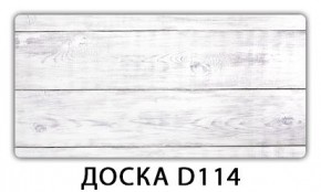 Обеденный стол Паук с фотопечатью узор Доска D110 в Менделеевске - mendeleevsk.mebel24.online | фото 17