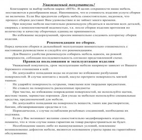 Обувница СВК ХЛ, цвет венге/дуб лоредо, ШхГхВ 136х60х25 см. в Менделеевске - mendeleevsk.mebel24.online | фото 5