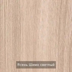 ОЛЬГА 1 Прихожая в Менделеевске - mendeleevsk.mebel24.online | фото 4