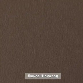 ОЛЬГА 1 Прихожая в Менделеевске - mendeleevsk.mebel24.online | фото 7