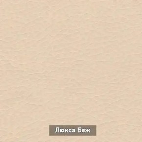 ОЛЬГА 4 Прихожая в Менделеевске - mendeleevsk.mebel24.online | фото 6