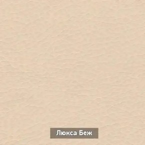 ОЛЬГА 5 Тумба в Менделеевске - mendeleevsk.mebel24.online | фото 7