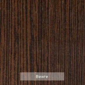 ОЛЬГА 9.1 Шкаф угловой без зеркала в Менделеевске - mendeleevsk.mebel24.online | фото 4