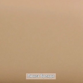 ОЛЬГА-ЛОФТ 52 Тумба в Менделеевске - mendeleevsk.mebel24.online | фото 5