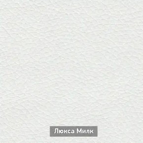 ОЛЬГА-МИЛК 6.1 Вешало настенное в Менделеевске - mendeleevsk.mebel24.online | фото 4