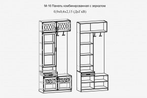 Париж №16 Панель комбин. с зеркалом (ясень шимо свет/силк-тирамису) в Менделеевске - mendeleevsk.mebel24.online | фото 2