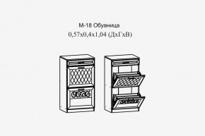 Париж №18 Обувница (ясень шимо свет/силк-тирамису) в Менделеевске - mendeleevsk.mebel24.online | фото 2