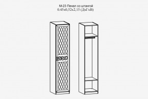 Париж №23 Пенал со штангой (ясень шимо свет/силк-тирамису) в Менделеевске - mendeleevsk.mebel24.online | фото 2