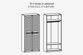 Париж № 4 Шкаф 2-х дв. штанга (ясень шимо свет/силк-тирамису) в Менделеевске - mendeleevsk.mebel24.online | фото 2
