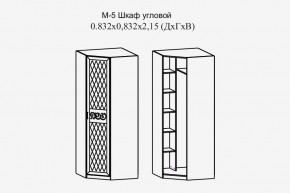 Париж № 5 Шкаф угловой (ясень шимо свет/силк-тирамису) в Менделеевске - mendeleevsk.mebel24.online | фото 2