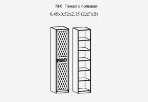 Париж № 6 Пенал с полками (ясень шимо свет/силк-тирамису) в Менделеевске - mendeleevsk.mebel24.online | фото 2