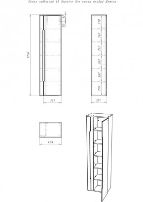 Пенал подвесной 45 Maestro без ящика правый Домино (DM3301P) в Менделеевске - mendeleevsk.mebel24.online | фото 2