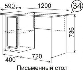 Письменный стол Виктория 34 в Менделеевске - mendeleevsk.mebel24.online | фото 1
