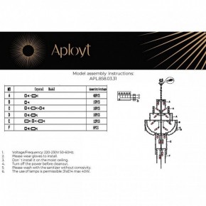 Подвесная люстра Aployt Alessio APL.858.03.31 в Менделеевске - mendeleevsk.mebel24.online | фото 13