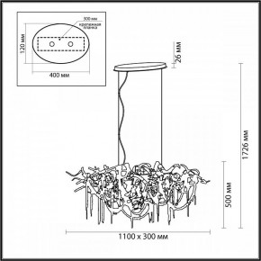 Подвесная люстра Odeon Light Chainy 5066/10 в Менделеевске - mendeleevsk.mebel24.online | фото 5